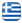 Fireplace Cleaning Aegina Piraeus - Tzoulas Dimitrios – Chimney Cleaning – Fireplace Repairs & Improvements Aegina – Piraeus - English